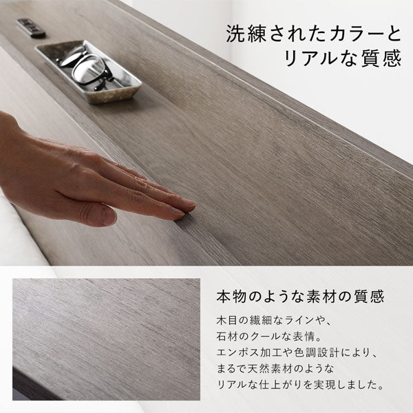 洗練されたカラーとリアルな質感
