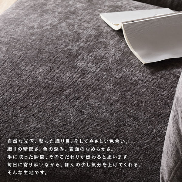 自然な光沢、整った織り目、そしてやさしい色合い。織りの精密さ、色の深み、表面のなめらかさ。毎日に寄り添いながら、ほんの少し気分を上げてくれる、そんな生地です。