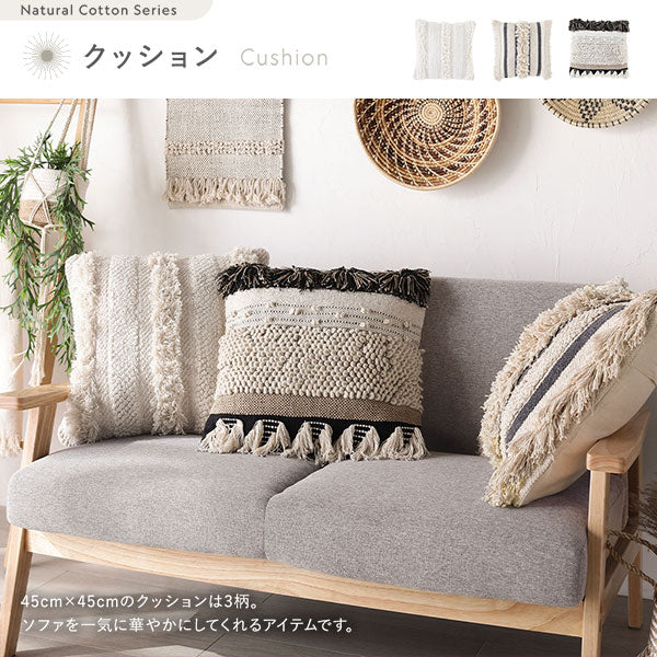 クッション:45cm×45cmのクッションは3柄。