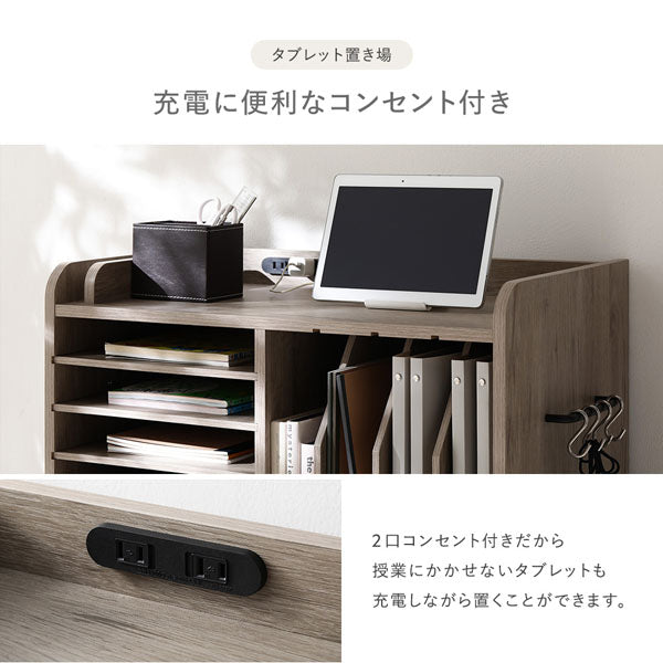 充電に便利なコンセント付き