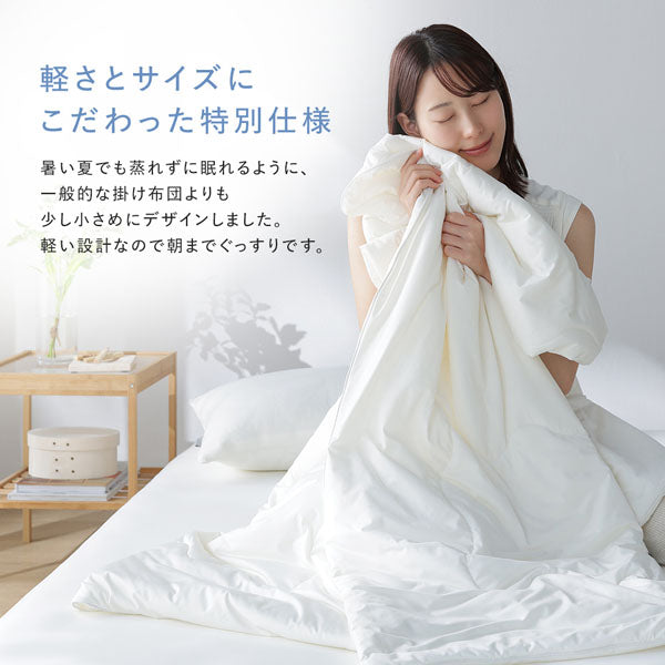 軽さとサイズにこだわった特別仕様