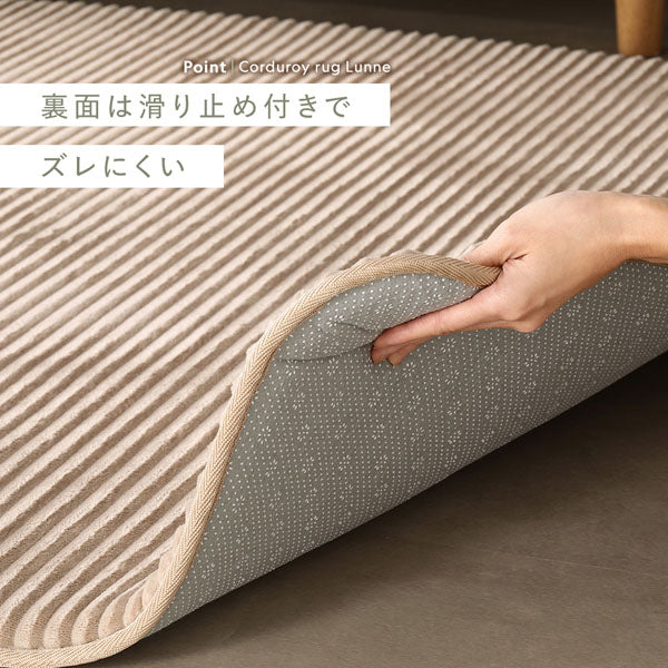 裏面は滑り止め付きでズレにくい