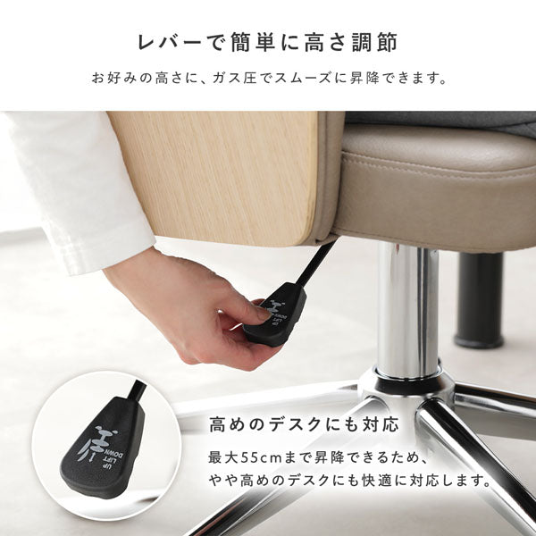 レバーで簡単に高さ調節