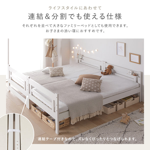 ライフスタイルにあわせて連結&分割でも使える仕様