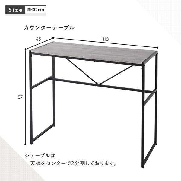 サイズ詳細