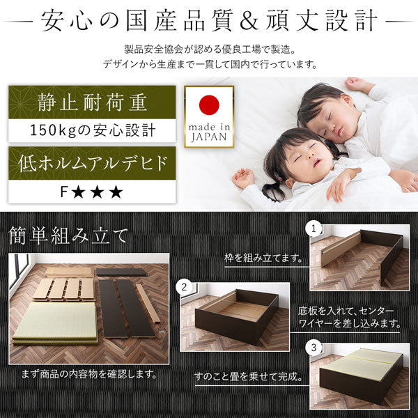 安心の国産品質&頑丈設計