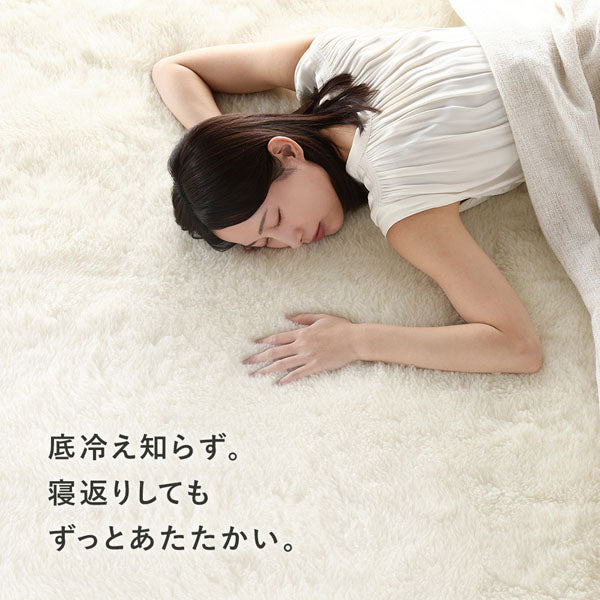 底冷え知らず。寝返りしてもずっとあたたかい。