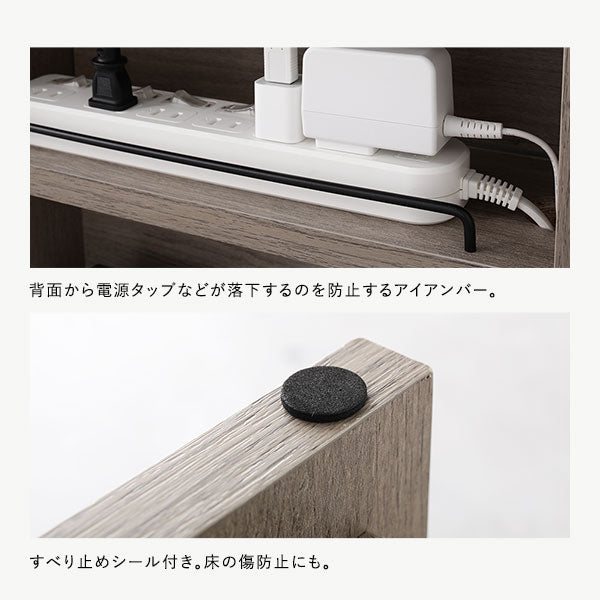 背面から電源タップなどが落下するのを防止するアイアンバー&すべり止めシール付き。