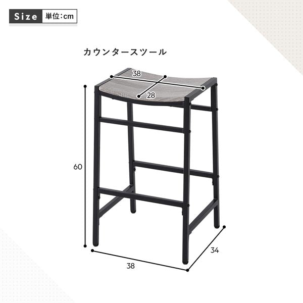 サイズ詳細