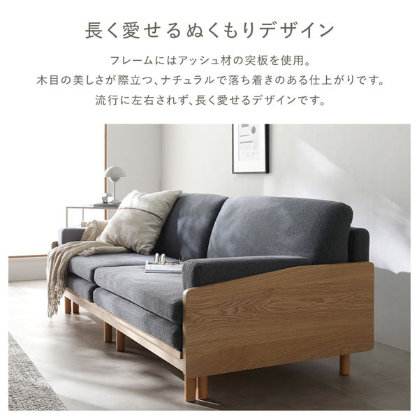 長く愛せるぬくもりデザイン