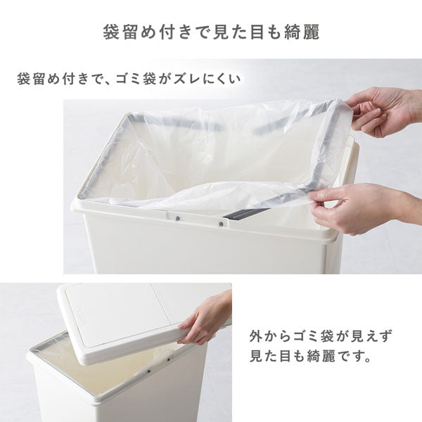 袋留め付きで見た目も綺麗