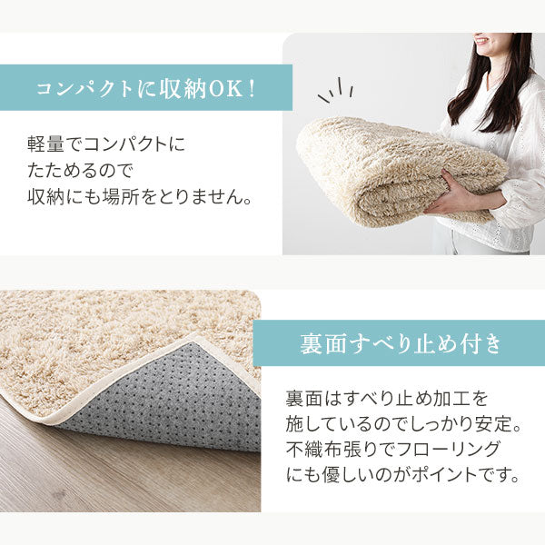 コンパクトに収納OK&裏面すべり止め付き