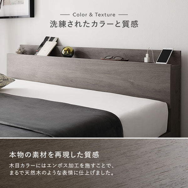 洗練されたカラーと質感