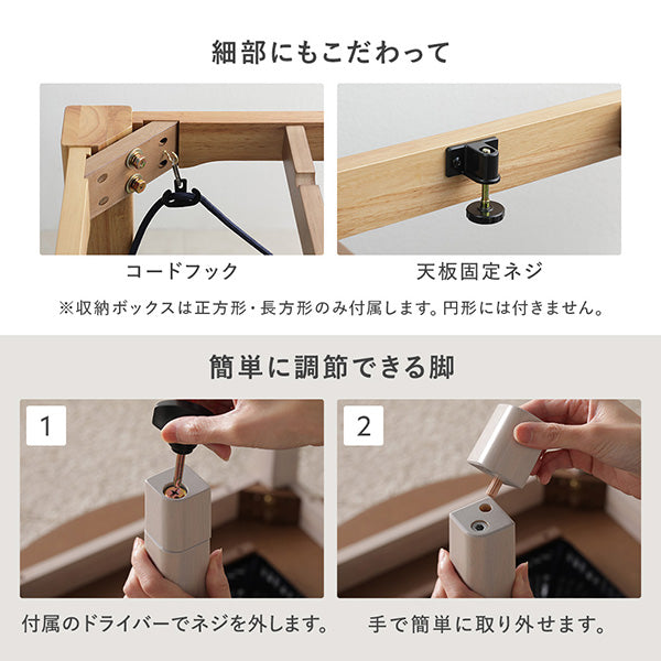 細部にもこだわって