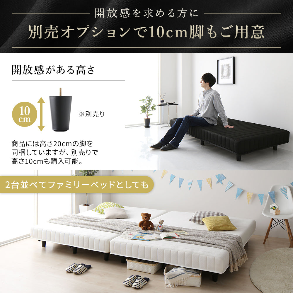 別オプション 別売り 脚