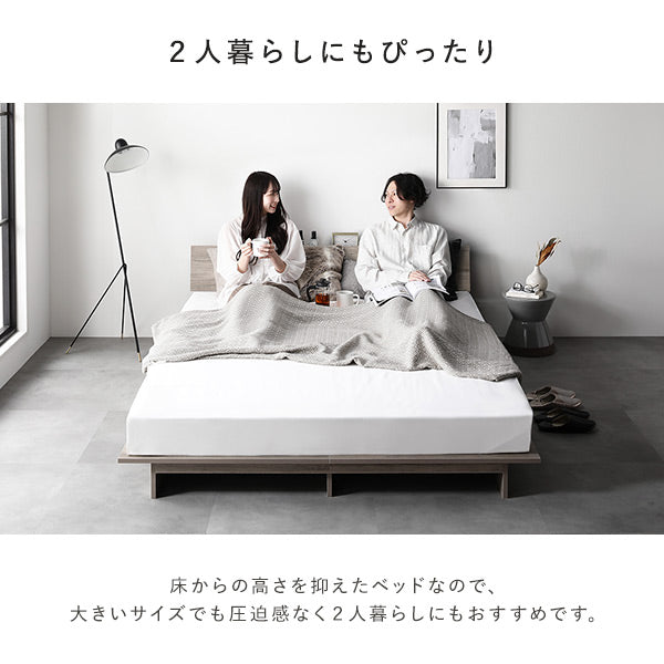 2人暮らしにもぴったり