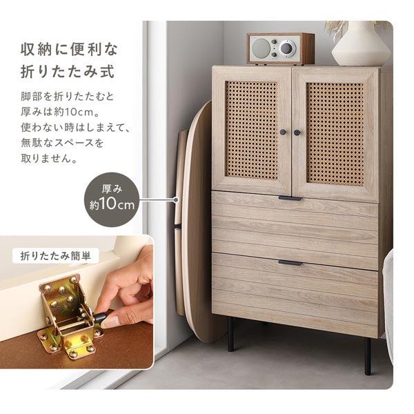 収納に便利な折りたたみ式