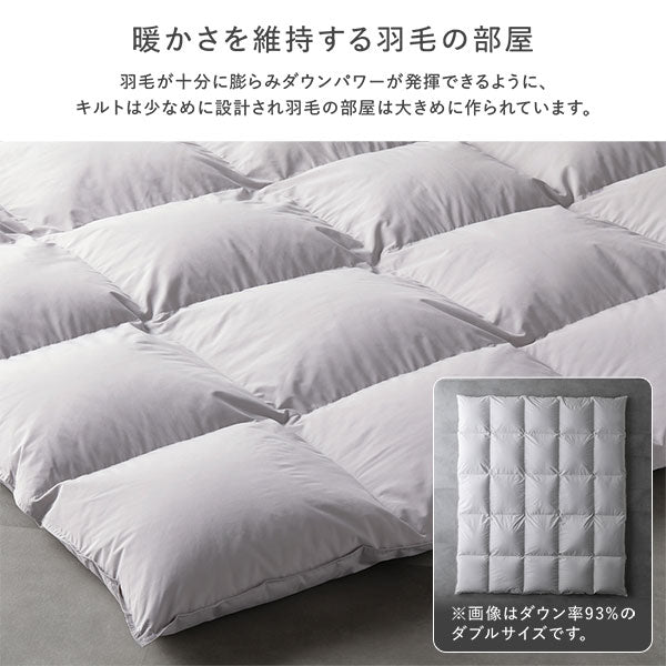 暖かさを維持する羽毛の部屋