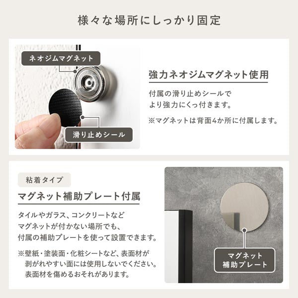 様々な場所にしっかり固定