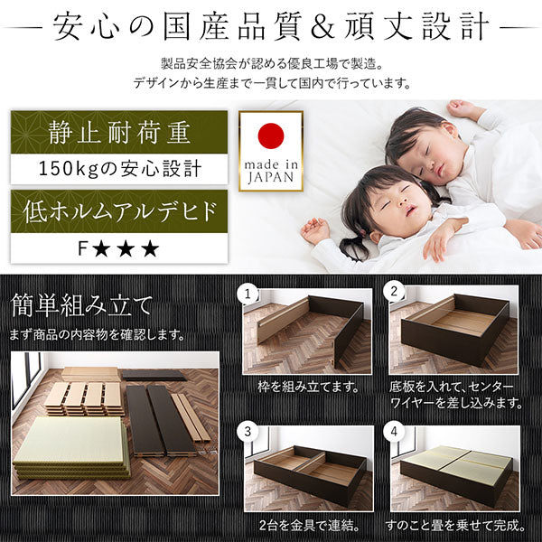 安心の国産品質&頑丈設計