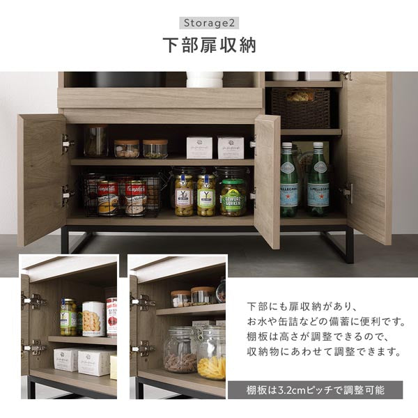 Storage2 下部扉収納
