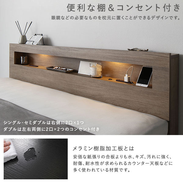 便利な棚&コンセント付き