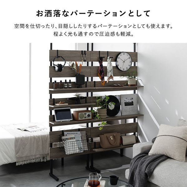 お洒落なパーテーションとして