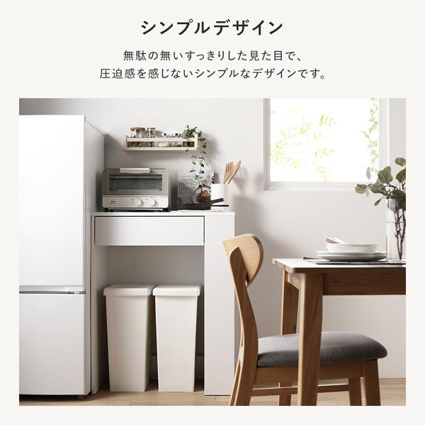 無駄の無いすっきりした見た目で、圧迫感を感じないシンプルなデザインです。