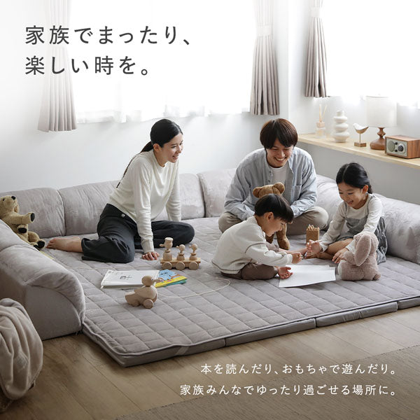 家族でまったり、楽しい時を。