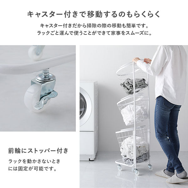 キャスター付きで移動するのもらくらく