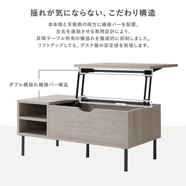 揺れが気にならない、こだわり構造