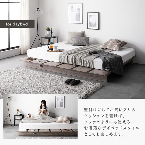 使い方は自由にアレンジ可能:壁付けにしてお気に入りのクッションを置けば、ソファのようにも使えるお洒落なデイベッドスタイルとしても楽しめます。