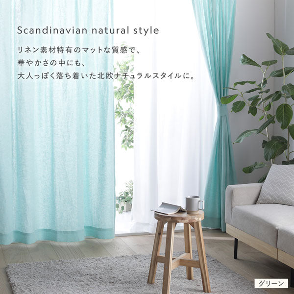 リネンが叶える自由なコーディネートスタイル