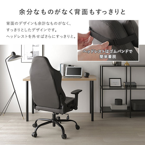 余分なものがなく背面もすっきりと。