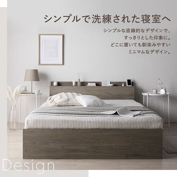 シンプルで洗練された寝室へ