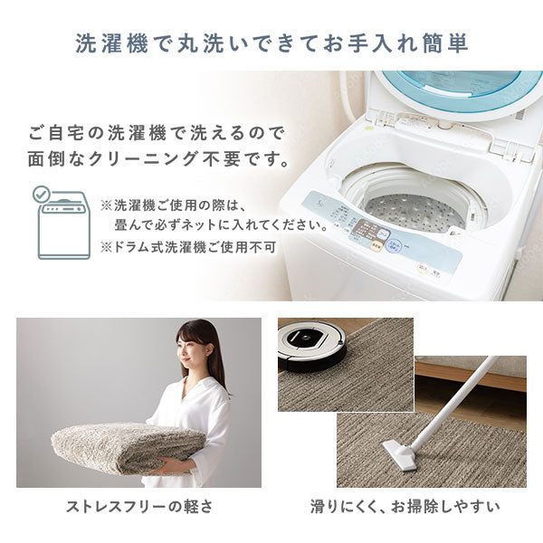 洗濯機で丸洗いできてお手入れ簡単
