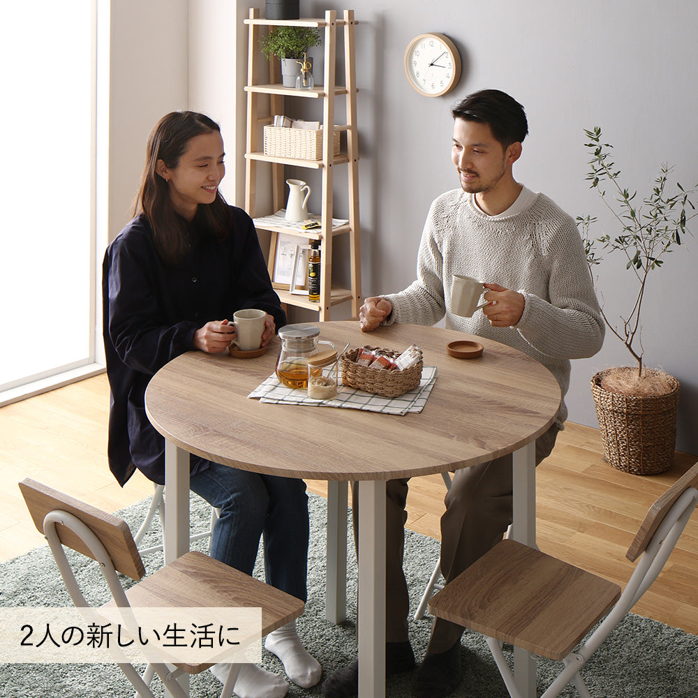 2人暮らし ダイニングテーブル 円形