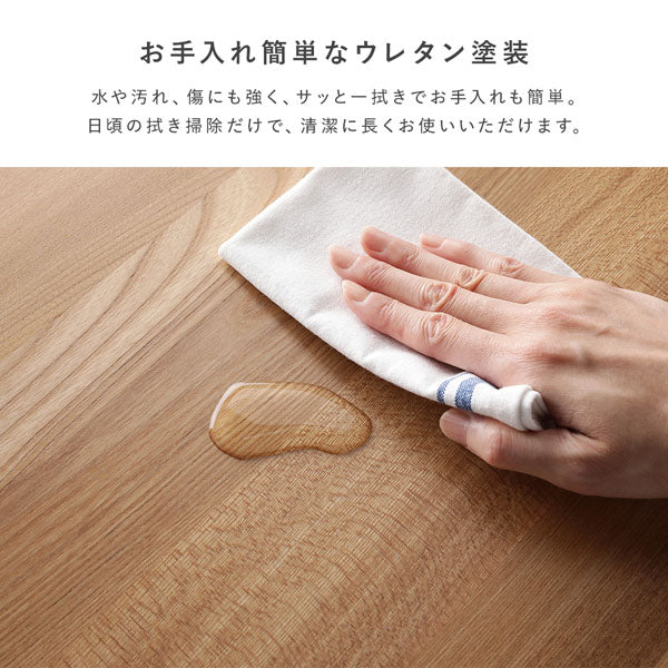 お手入れ簡単なウレタン塗装