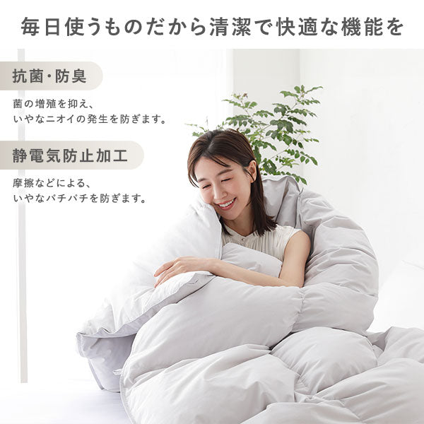 毎日使うものだから清潔で快適な機能を