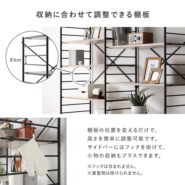 収納に合わせて調整できる棚板