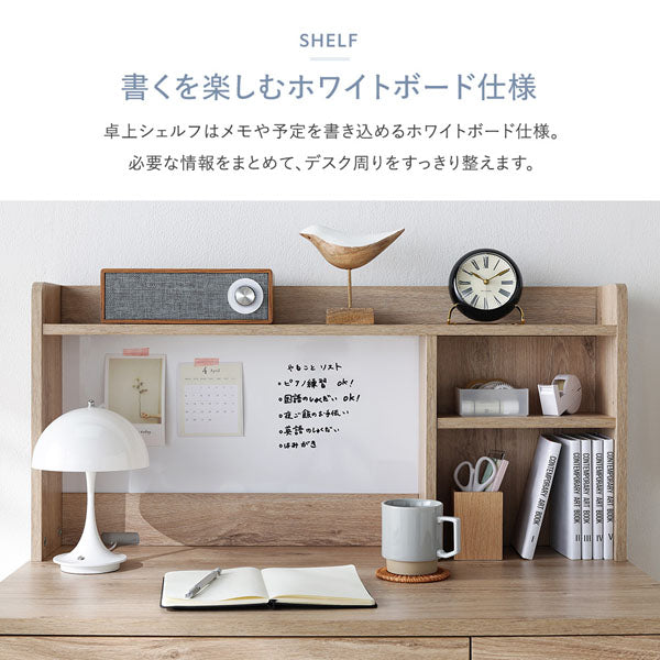 書くを楽しむホワイトボード仕様