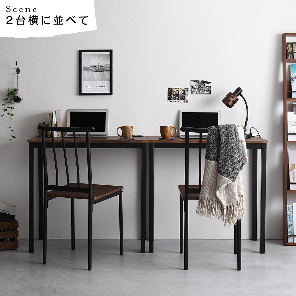 2台 並べる