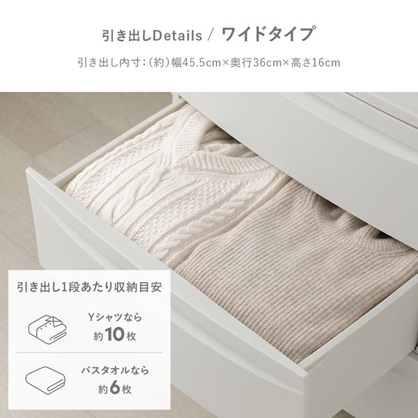引き出しDetails・ワイドタイプ