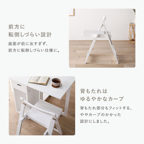 前方に転倒しづらい設計&背もたれはゆるやかなカーブ