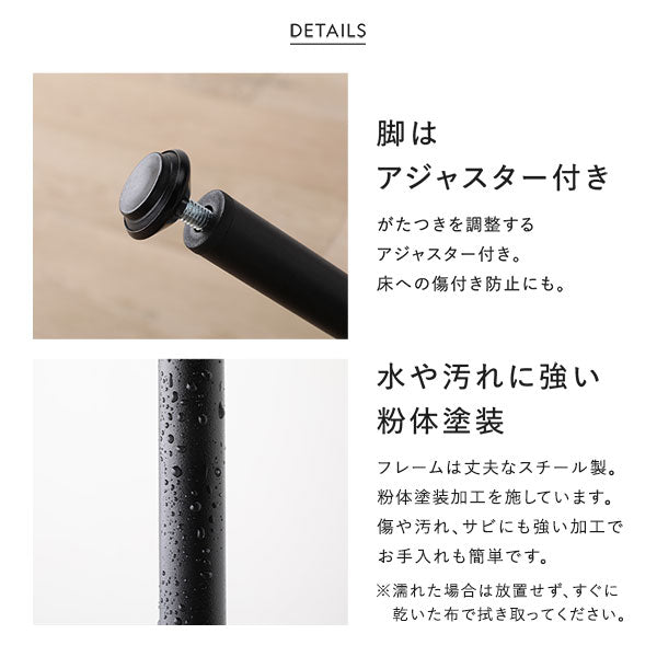 脚はアジャスター付き/水や汚れに強い粉体塗装