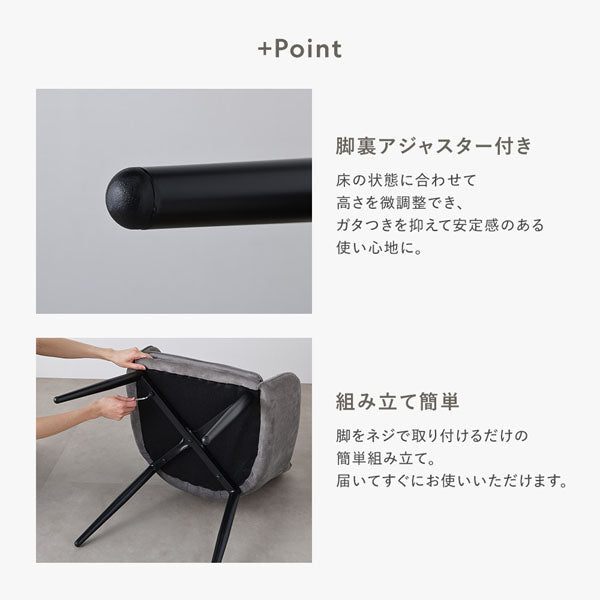 脚裏アジャスター付き・組み立て簡単