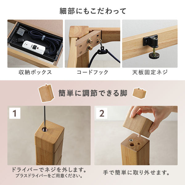 細部にもこだわっています。(収納ボックス/コードフック/天板固定ネジ)
