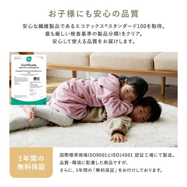 お子様にも安心の品質