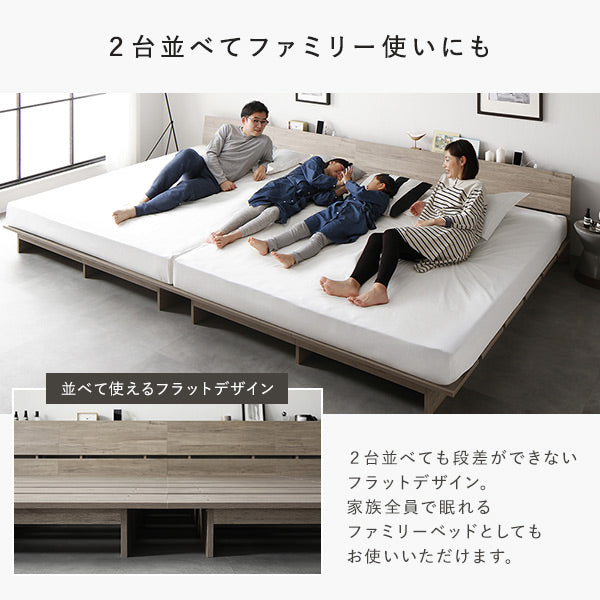 2台並べてファミリー使いにも