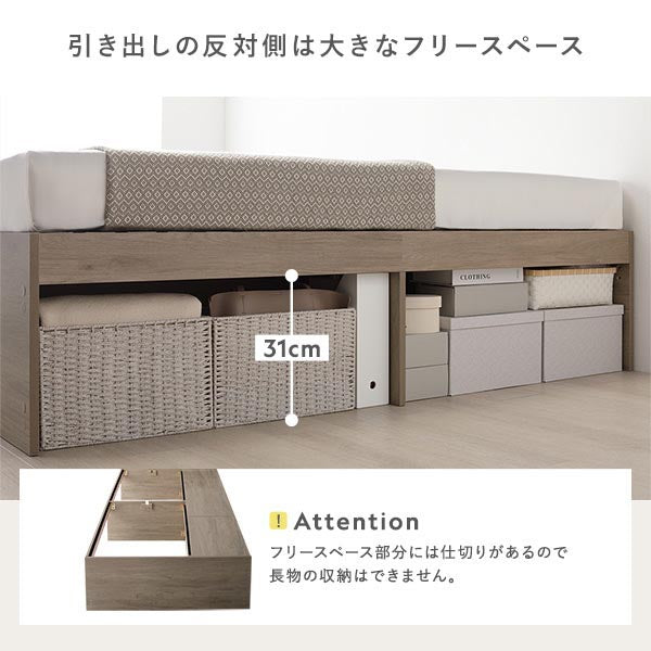 引き出しの反対側は大きなフリースペース